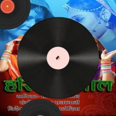 Gaadi Paache Gaadi Gaadi Paache Gaadi