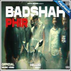 Bhau Mp3 Bhau Mp3